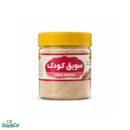 سویق کودک 200 گرم