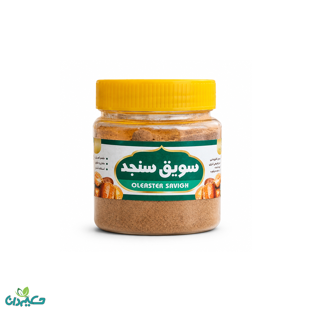 سویق هسته سنجد 250گرم
